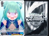 ホロライブ ヴァイスシュヴァルツ まとめ 潤羽 るしあ どんな時でも一緒 台パン TD T086 T092 86 92 ヴァイス ux91 サムネイル 5