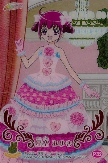 カード スマイルプリキュア! 星空みゆき ドレスver. トレーディングカード P32 バンダイ 2012