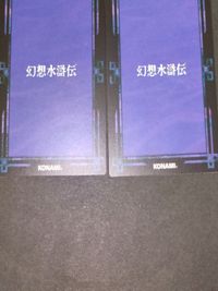 幻想水滸伝 カードストーリーズ カード まとめ コナミ テッサイ ホロ ノンホロ セット 085 サムネイル 3