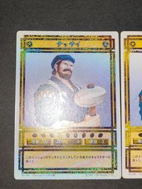 幻想水滸伝 カードストーリーズ カード まとめ コナミ テッサイ ホロ ノンホロ セット 085 サムネイル 2
