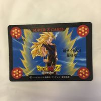 カード トレカ まとめ ドラゴンボール 孫 悟空 超サイヤ人 3 界王神 魔人 ブウ 悟飯 ゼットソード 25 サムネイル 7