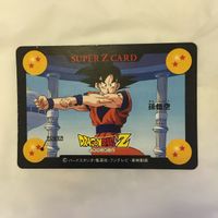 カード トレカ まとめ ドラゴンボール 孫 悟空 超サイヤ人 3 界王神 魔人 ブウ 悟飯 ゼットソード 25 サムネイル 9