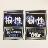 スクランブルギャザー scramble gather 補給 根性加速 自爆 まとめ スーパーロボット大戦 バンダイ サムネイル 3