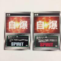 スクランブルギャザー scramble gather 補給 根性加速 自爆 まとめ スーパーロボット大戦 バンダイ サムネイル 5
