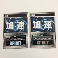 スクランブルギャザー scramble gather 補給 根性加速 自爆 まとめ スーパーロボット大戦 バンダイ サムネイル 4