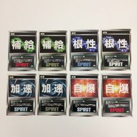 スクランブルギャザー scramble gather 補給 根性加速 自爆 まとめ スーパーロボット大戦 バンダイ サムネイル 1
