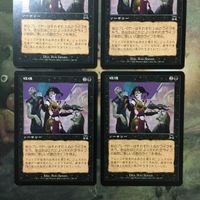 MTG マジックザギャザリング カード まとめ ONS 吸魂/Syphon Soul 4枚セット 82 サムネイル 2