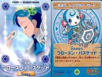 カード おとぎ銃士 赤ずきん カード まとめ 白雪姫 いばら姫 キラ サムネイル 4