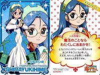 カード おとぎ銃士 赤ずきん カード まとめ 白雪姫 いばら姫 キラ サムネイル 2