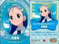 カード おとぎ銃士 赤ずきん カード まとめ 白雪姫 いばら姫 キラ サムネイル 6