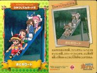 カード おとぎ銃士 赤ずきん カード まとめ 白雪姫 いばら姫 キラ サムネイル 3