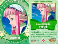 カード おとぎ銃士 赤ずきん カード まとめ 白雪姫 いばら姫 キラ サムネイル 5