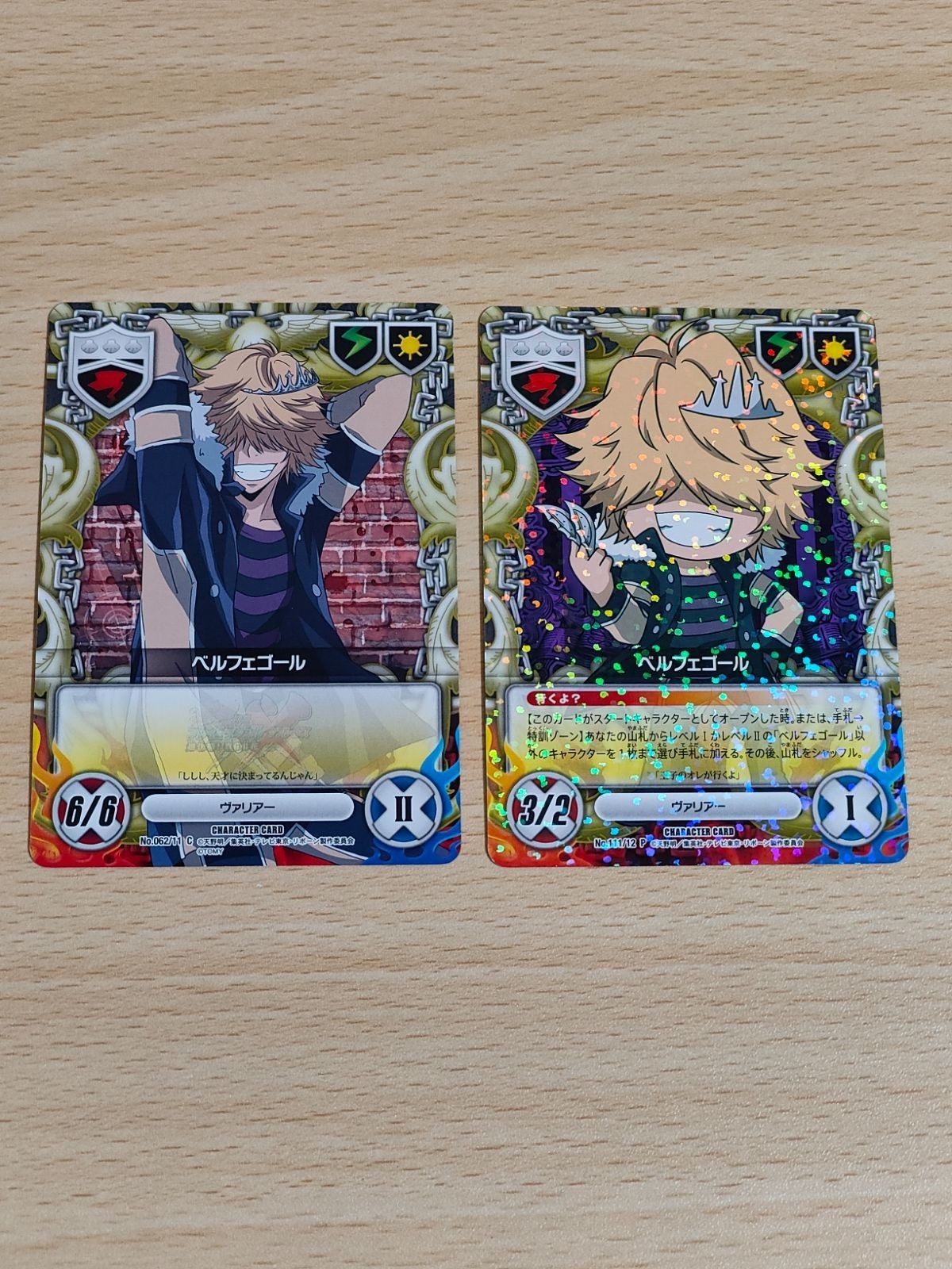 家庭教師ヒットマンREBORN CCG キャラクターカードゲーム トレーディングカード トレカ ベルフェゴール P プロモ ホロ