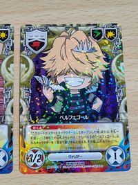 家庭教師ヒットマンREBORN CCG キャラクターカードゲーム トレーディングカード トレカ ベルフェゴール P プロモ ホロ サムネイル 2