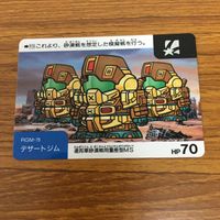 SD ガンダム カード トレカ まとめ 72 サムネイル 5