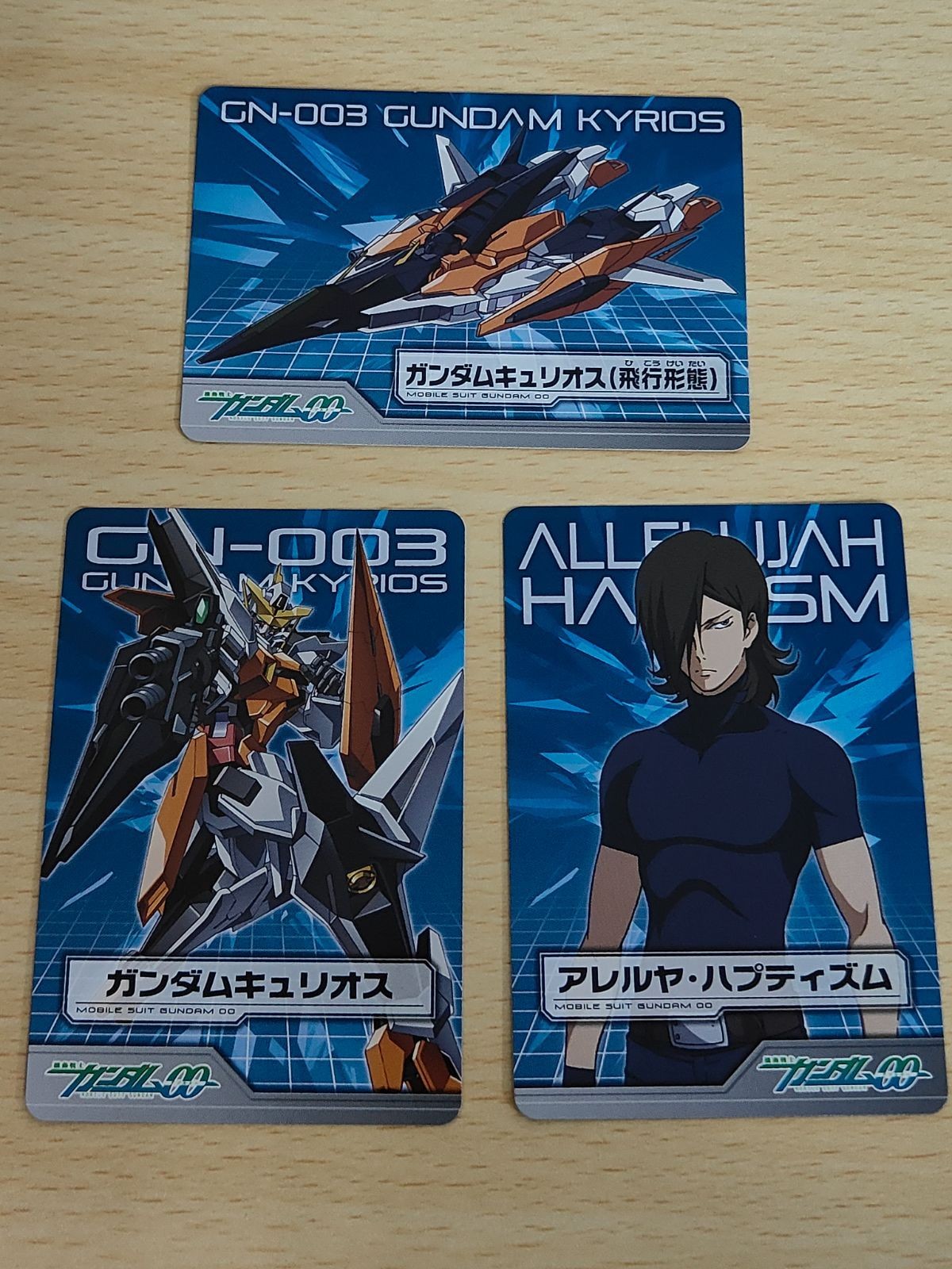 アレルヤ・ハプティズム 機動戦士ガンダム00 MS セレクション カードダス カード ガンダムキュリオス 023 026 041