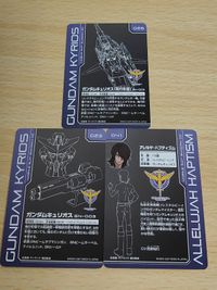 アレルヤ・ハプティズム 機動戦士ガンダム00 MS セレクション カードダス カード ガンダムキュリオス 023 026 041 サムネイル 2