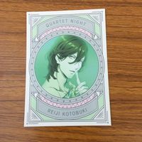Uta no Prince-sama Promo Card Lot Camus Kamu Japanese サムネイル 7