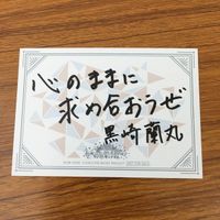 Uta no Prince-sama Promo Card Lot Camus Kamu Japanese サムネイル 10