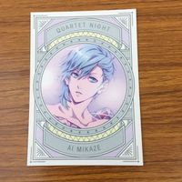 Uta no Prince-sama Promo Card Lot Camus Kamu Japanese サムネイル 5