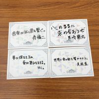 Uta no Prince-sama Promo Card Lot Camus Kamu Japanese サムネイル 2