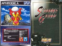 o21 スクランブルギャザー SRW スーパーロボット大戦 カード まとめ メギロート ブリタイ艦 科学要塞研究所 ビッグファルコン ヨクラッシャー基地 アフロダイA ガンダム ガンダムMk-Ⅱ ラビアンローズ サムネイル 7