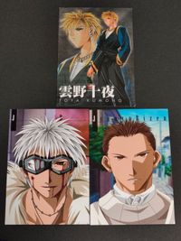 デバイスレイン 雲野十夜 備前 淳也 J.B. カード