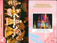 ディズニー コレクション カード まとめ 【 Christmas Fantasy 2007 
クリスマス・ファンタジー 2007】 パレード 東京 ディズニーリゾート DISNEY ミッキー サムネイル 4