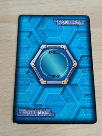 デジモンカード 旧デジモンカード D-アルファ D-α バトルターミナル デジモンカードα Dα-355 アルファモン サムネイル 2