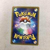 ポケモンカード 新裏面 トキワの森 48 サムネイル 2