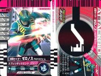 バトル ガンバライド カード まとめ シャドームーン ファイズ ブラスターフォーム ゼロノス アルタイルフォーム ディエンド コンプリートフォーム スカル 竜王 ガンフォーム サイクロンジョーカーエクストリーム レア ★２ サムネイル 4