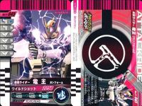 バトル ガンバライド カード まとめ シャドームーン ファイズ ブラスターフォーム ゼロノス アルタイルフォーム ディエンド コンプリートフォーム スカル 竜王 ガンフォーム サイクロンジョーカーエクストリーム レア ★２ サムネイル 7