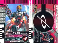 バトル ガンバライド カード まとめ シャドームーン ファイズ ブラスターフォーム ゼロノス アルタイルフォーム ディエンド コンプリートフォーム スカル 竜王 ガンフォーム サイクロンジョーカーエクストリーム レア ★２ サムネイル 3