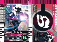 バトル ガンバライド カード まとめ シャドームーン ファイズ ブラスターフォーム ゼロノス アルタイルフォーム ディエンド コンプリートフォーム スカル 竜王 ガンフォーム サイクロンジョーカーエクストリーム レア ★２ サムネイル 6