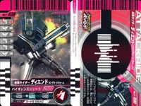 バトル ガンバライド カード まとめ シャドームーン ファイズ ブラスターフォーム ゼロノス アルタイルフォーム ディエンド コンプリートフォーム スカル 竜王 ガンフォーム サイクロンジョーカーエクストリーム レア ★２ サムネイル 5