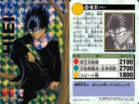 幽遊白書 カード キラ 飛影 182 カードダス バンダイ バンプレスト サムネイル 2