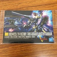 ガンダム ウエハース カード まとめ 未開封 21 サムネイル 6