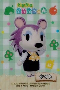 カード とびだせ どうぶつの森 ケイト クリア プラスチック製 キャラクターカード
