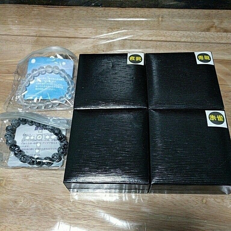 送料無料 風水 四神獣 タイガーアイ ブレスレット 他 まとめ 青龍 玄武 白虎 朱雀 t2-1