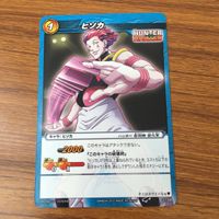 カード トレカ まとめ ミラクル バトル ミラバト ハンター ハンター ヒソカ 76 サムネイル 9
