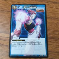 カード トレカ まとめ ミラクル バトル ミラバト ハンター ハンター ヒソカ 76 サムネイル 3