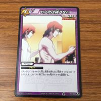 カード トレカ まとめ ミラクル バトル ミラバト ハンター ハンター ヒソカ 76 サムネイル 7
