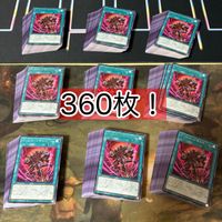 Yu-Gi-Oh Evil Assault 360 Cards HERO Super Rare Lot