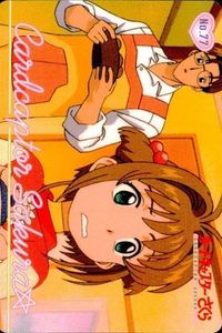 カードキャプター さくら カード 木之本 桜 No 77 PP カード CC さくら クランプ アマダ CLAMP サムネイル 1
