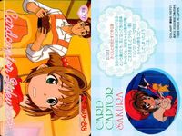 カードキャプター さくら カード 木之本 桜 No 77 PP カード CC さくら クランプ アマダ CLAMP サムネイル 2