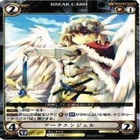 【状態B】アークエンジェル PV030 やくりアクエリアンエイジ 構成済デッキ カード まとめ サムネイル 5
