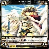 【状態B】アークエンジェル PV030 やくりアクエリアンエイジ 構成済デッキ カード まとめ サムネイル 2
