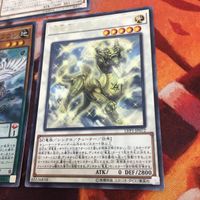 IT220530-1381 源竜星-ボウテンコウ 邪竜星-ガイザー 宝竜星-セフィラフウシ スーパーレア レア 遊戯王 まとめ サムネイル 4