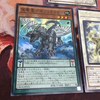 IT220530-1381 源竜星-ボウテンコウ 邪竜星-ガイザー 宝竜星-セフィラフウシ スーパーレア レア 遊戯王 まとめ サムネイル 3