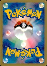 p137 ポケモン カード カード VS ちょう エネルギー サムネイル 2